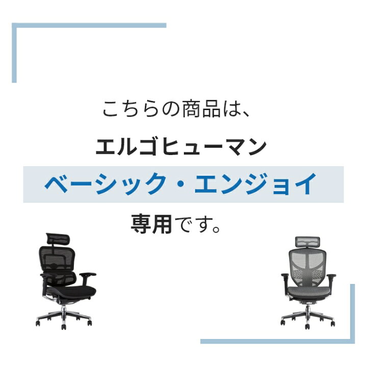 楽天市場】エルゴヒューマン タブレットスタンド【ベーシック 