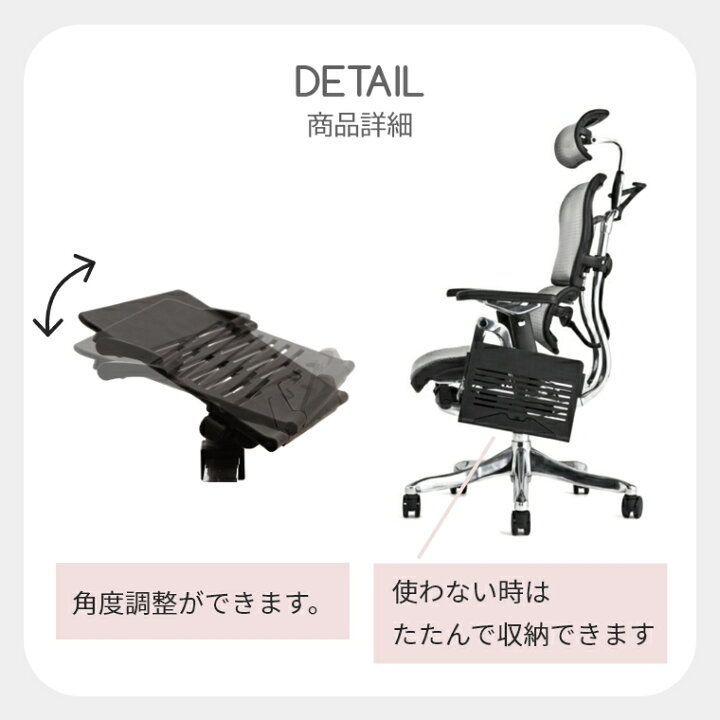 楽天市場】エルゴヒューマン タブレットスタンド【ベーシック 