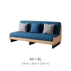 ごろ寝ソファ ソファベッド ドロシー Dorothy2 3人掛け 3人 洗える みんなでゴロゴロできるごろ寝ソファ 幅180cm 幅200cm ソファー ソファーベッド ベッド 3人掛け 3人 マットレス リビング 北欧 【