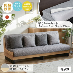 Q\t@ \t@xbh hV[ Dorothy2 3l| 3l 􂦂 ݂ȂŃSSł邲Q\t@ 180cm 200cm \t@[ \t@[xbh xbh 3l| 3l }bgX rO k y