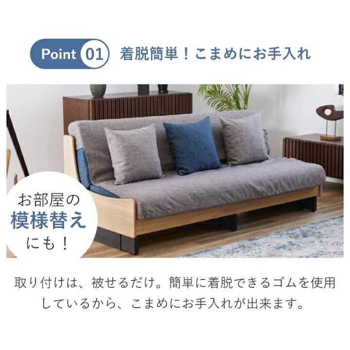 楽天市場】【専用カバー単品】 ソファ カバー ソファベッド ごろ寝 
