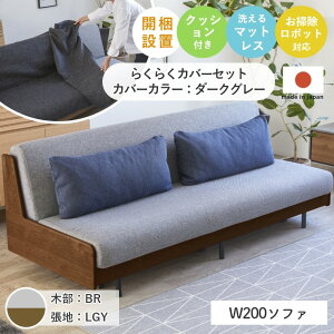 \t@ \t@xbh Q\t@ PACE y[X 180cm 200cm \t@[ \t@[xbh xbh 3l| 3l ܂肽 }bgX rO yJݒuEiEIׂ2TCYz [u \