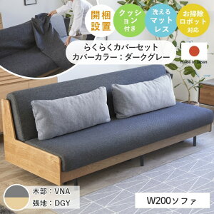 \t@ \t@xbh Q\t@ PACE y[X 180cm 200cm \t@[ \t@[xbh xbh 3l| 3l ܂肽 }bgX rO yJݒuEiEIׂ2TCYz [u \