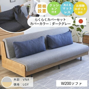 \t@ \t@xbh Q\t@ PACE y[X 180cm 200cm \t@[ \t@[xbh xbh 3l| 3l ܂肽 }bgX rO yJݒuEiEIׂ2TCYz [u \