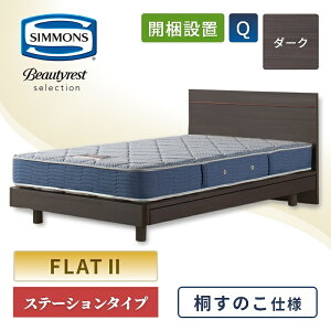 VY xbht[yt[̂݁z ̂yVO _u Z~_u NC[zʋC Xe[W^Cv VYxbh zAfqh Vv tbg2 Beautyrest se