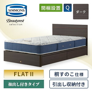 �V�����Y �x�b�h�t���[���y�t���[���̂݁z���[ �t�� �� ���̂� �ʋC���y�V���O�� �_�u�� �Z�~�_�u�� �N�C�[���z�����o�� 2�t ���o���t�^�C�v �x�b�h ��z�����A���f�q�h �V���v�� �t���b�g2