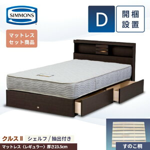 VY xbht[ JݒuyNX2VFt }bgX 6.5C` M[zVO Z~_u _u 23.5cm o ot It [ AB21003 SR1620066  jbgn 