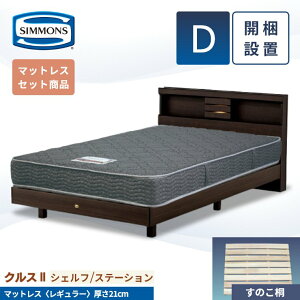 VY xbht[ JݒuyNX2VFt }bgX 5.5C` M[zVO Z~_u _u 21cm Xe[V r It [ AB21001 SR1620067  jbgn x