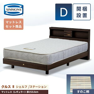 VY xbht[ JݒuyNX2VFt }bgX 6.5C` M[zVO Z~_u _u 23.5cm Xe[V r It [ AB21003 SR1620067  jbgn x