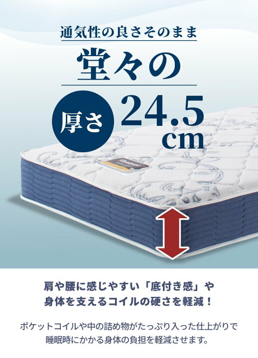 楽天市場】【シモンズ正規取扱店】 シモンズ マットレス【ゴールデン 