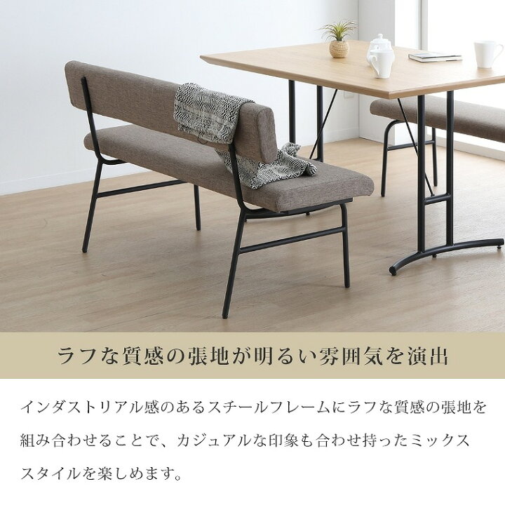 楽天市場】ダイニングセット 3点セット【開梱設置】ルシュナ リビング 