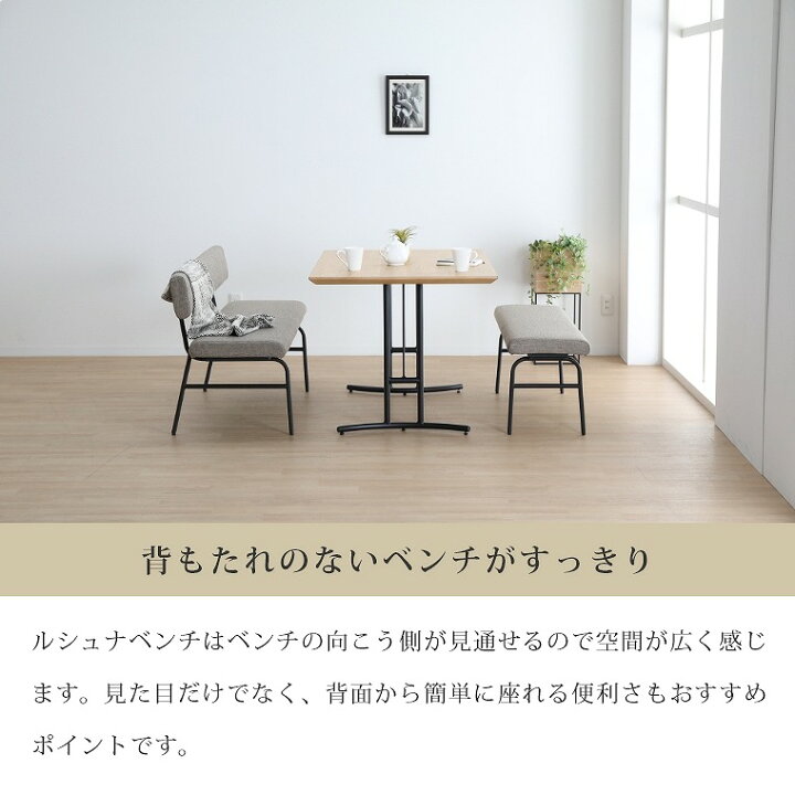 楽天市場】ダイニングセット 3点セット【開梱設置】ルシュナ リビング 