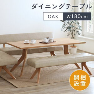 yJݒuz_CjOe[u ؐ e[u 150×90cm 180×90cm 4l| 6l| 8l| _CjO rO k  Vv _ X^CbV He[u \t@e[u 