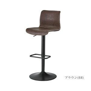バーチェア カウンターチェア 昇降式 回転式 ソフトレザー おしゃれ 背もたれ付き 高さ調整可 ヴィンテージ ミッドセンチュリー カフェ スツールチェア ダイニングチェア ソフトレザーとス