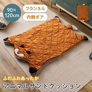 tANbV 킢 I ThNbV  NbV g  tl C {A  uPbg 90×120 ObY 킢 ӂӂ  ˂ 