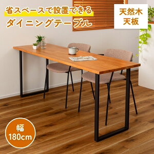 _CjOe[u VR ȃXy[X RpNg 150@180 cm i` Ǖt rOwK wK  JE^[e[u Vv Ƒ JtF E^h ϗtA e[u