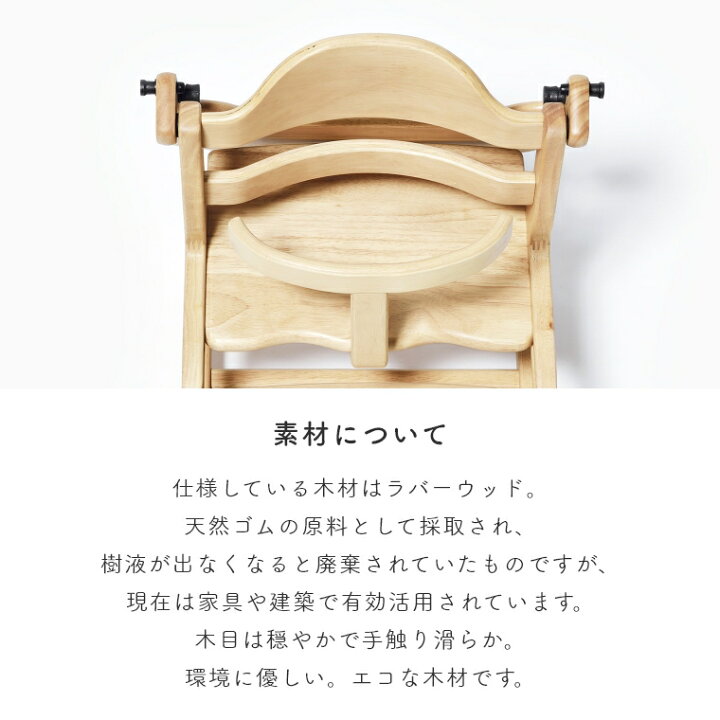 楽天市場】【ポイントアップ中】【あす楽】ベビーチェア キッズチェア ロータイプ すくすくローチェア2 テーブル&ガード付き ガード付き ガードタイプ 木製 チェア 椅子 食事 離乳食 床暮らし すくすくプラス 大和屋 yamatoya ベビーチェア : ランドセルとベビー家具専門店 楽天市場】【ポイントアップ中】【あす楽】ベビーチェア キッズチェア ロータイプ すくすくローチェア2 テーブル&ガード付き ガード付き ガードタイプ 木製 チェア 椅子 食事 離乳食 床暮らし すくすくプラス 大和屋 yamatoya ベビーチェア : ランドセルとベビー家具専門店