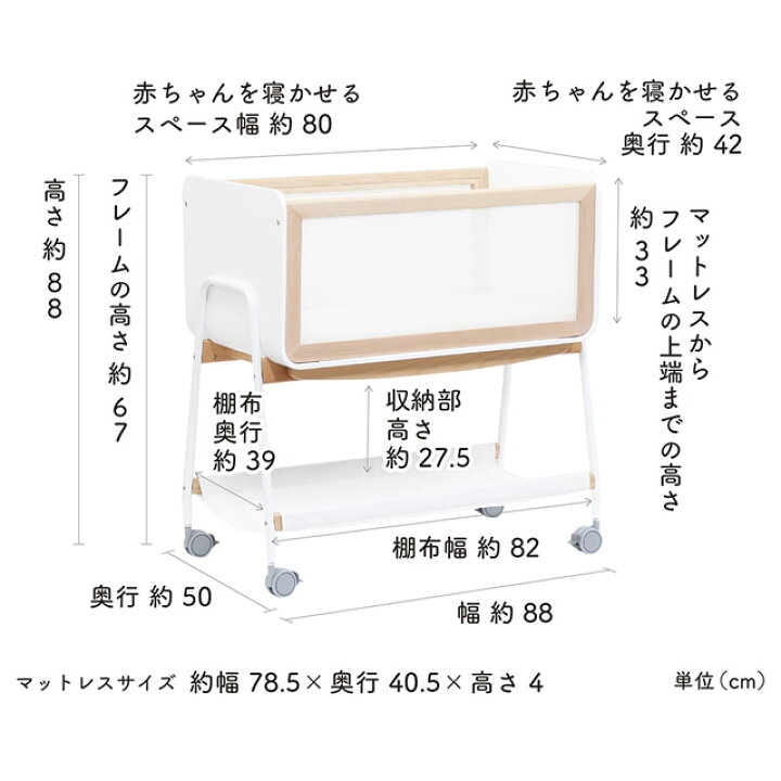 楽天市場】ベビー ワゴン 長く使える ハイタイプ キャスター付き  