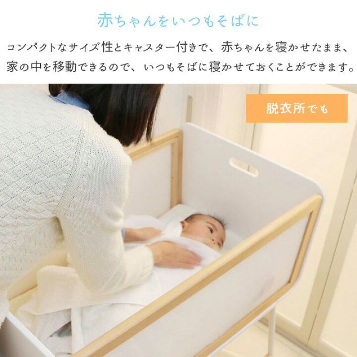 楽天市場】ベビー ワゴン 長く使える ハイタイプ キャスター付き  