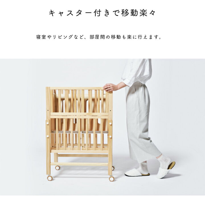 楽天市場】ベビーベッド パタン2 折りたたみミニベビーベッド pattan  