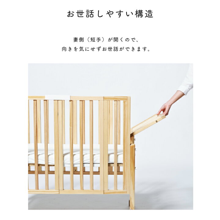 楽天市場】ベビーベッド パタン2 折りたたみミニベビーベッド pattan  