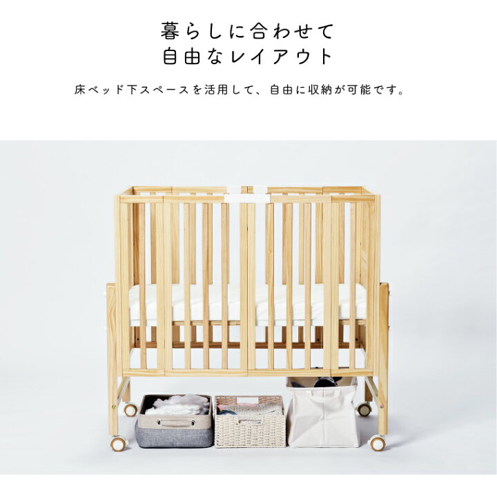 楽天市場】ベビーベッド パタン2 折りたたみミニベビーベッド pattan  