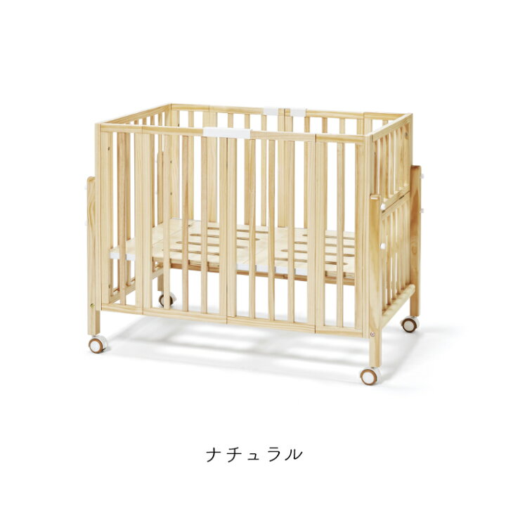 楽天市場】ベビーベッド パタン2 折りたたみミニベビーベッド pattan  