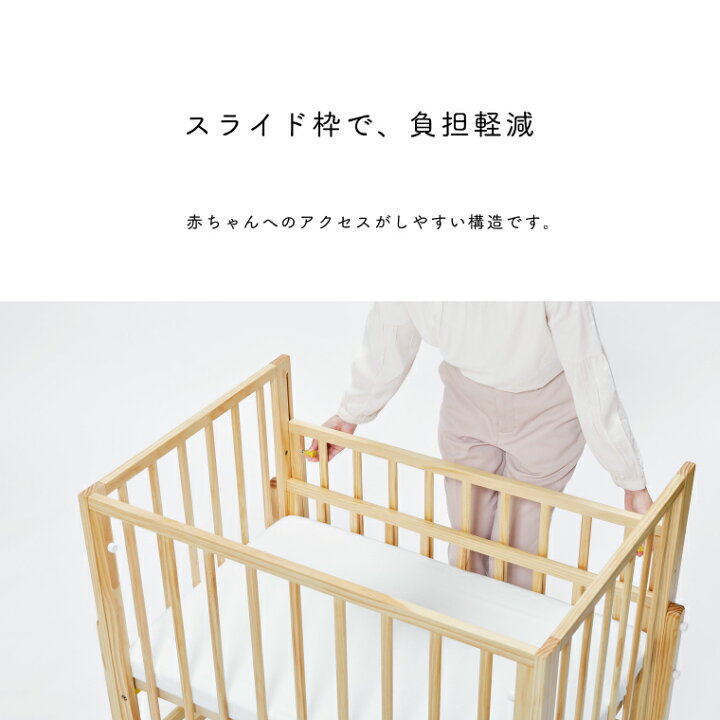 楽天市場】ベビーベッド ミニ キホン ミニベビーベッド kihon mini  