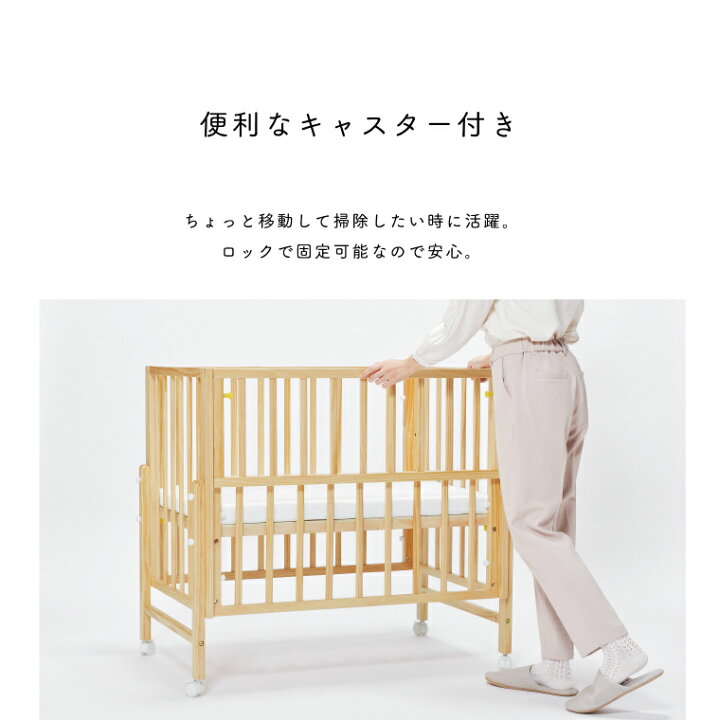 楽天市場】ベビーベッド ミニ キホン ミニベビーベッド kihon mini  