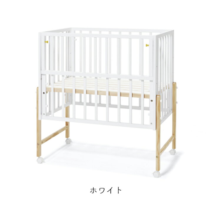 楽天市場】ベビーベッド ミニ キホン ミニベビーベッド kihon mini  