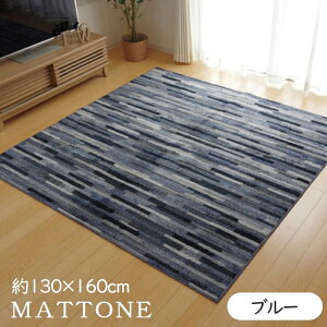 O J[ybg ^tg 130×190cm }bg[l MATTONE R L h_j 1.5 ꃉNN yX [}bg  u[ uE re[W _ rO _CjO cup5