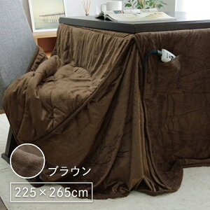 zc nC^Cv _CjO ` 225×265cm _CjOe[u r |zc ȃXy[X _CjOpzc |zc  }CNt@Co[ n |Pbgt