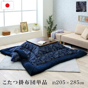 zc ` ` 205×205cm 205×245cm 205×285cm |zc | {[ tl lCr[ [t  k  R^c  ߓd ~ ΍ h qR[ 