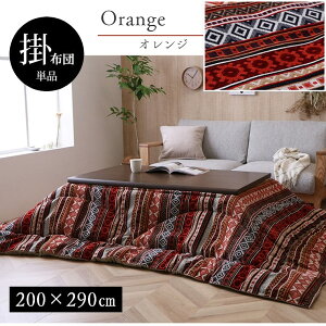 zc ` ` tl 200×200cm 200×250cm 200×290cm WK[hD }bV {[ tBbgLgH |  |zc |zc pi 