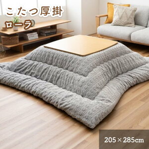 zc 􂦂 | n ky|zc [ 205×205cm 205×245cm 205×285cmzjbg Vv l킢 킢  { tlf rbgt@[ 