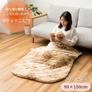 デスク こたつ 一人用」の人気商品一覧 | 安い商品を通販サイトから 