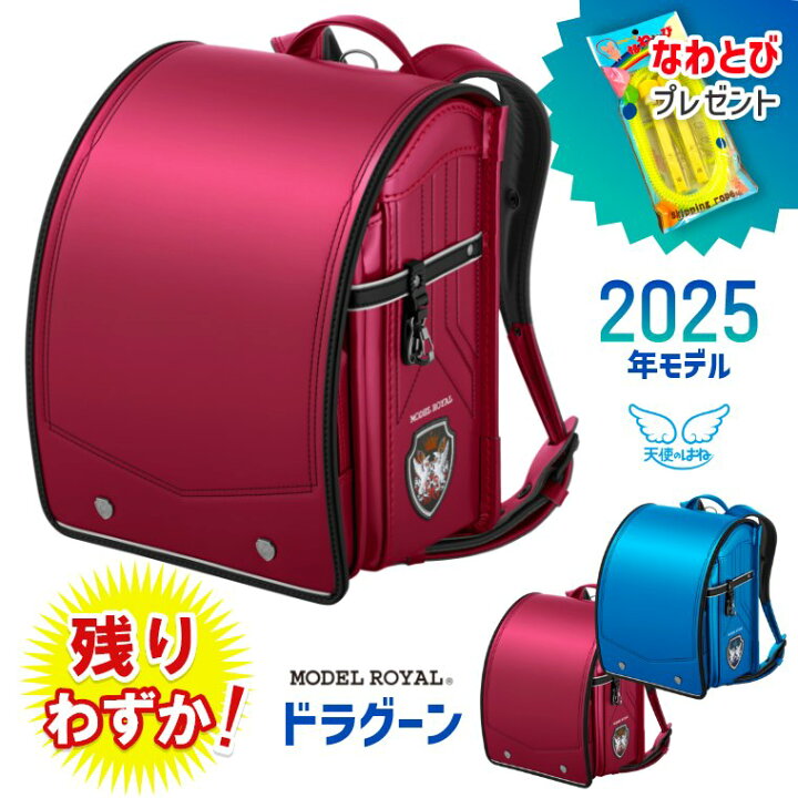 楽天市場】【1,100円OFFクーポン付き】 モデルロイヤル ドラグーン 