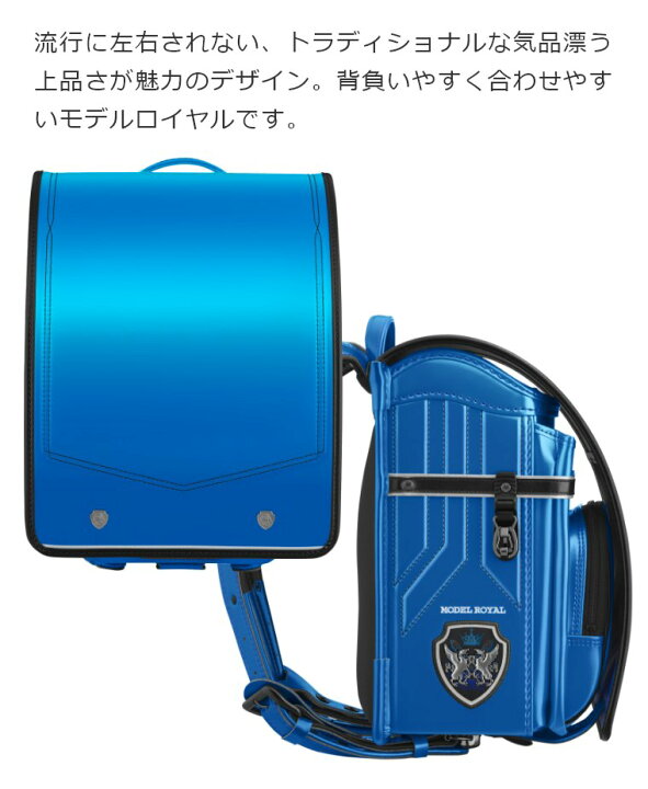 楽天市場】【1,100円OFFクーポン付き】 モデルロイヤル ドラグーン 
