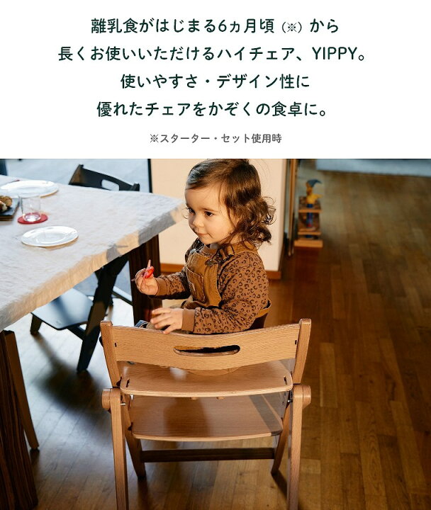 楽天市場】ベビーチェア おしゃれ 折りたたみ ハイチェア【レビュー 