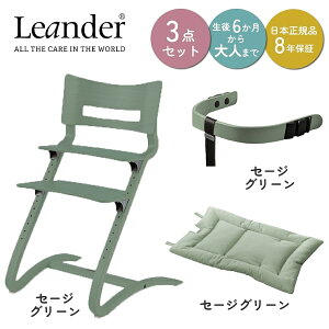 y3_Zbgz {Ki8Nۏ xr[`FA LbY`FA G_[ nC`FA nC`FA{Z[teB[o[{NbV ؐ qp֎q k f}[N  Leander Ԃ