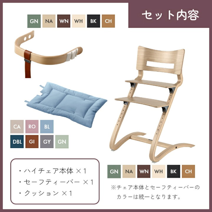 楽天市場】【3点セット】 日本正規品8年保証 ベビーチェア キッズ 