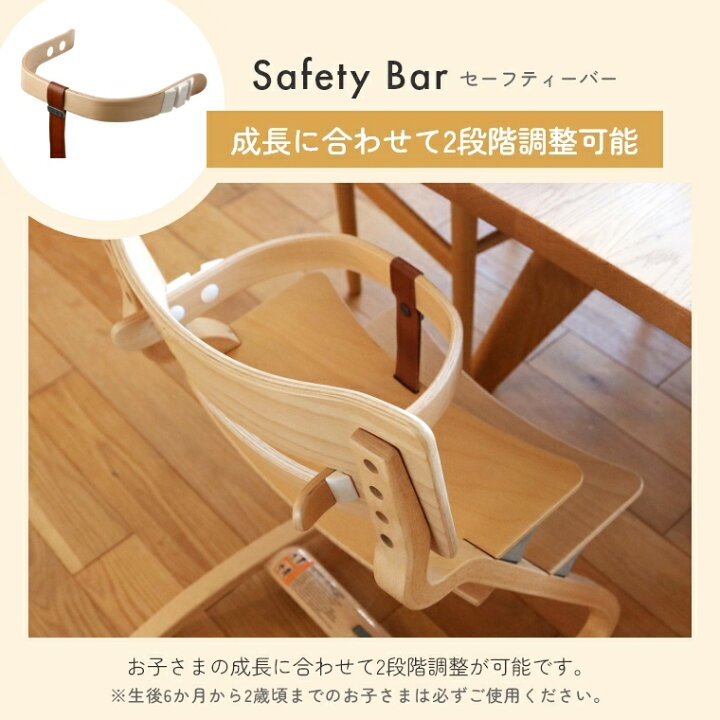 楽天市場】【3点セット】 日本正規品8年保証 ベビーチェア キッズ 