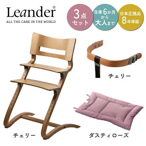 y3_Zbgz {Ki8Nۏ xr[`FA LbY`FA G_[ nC`FA nC`FA{Z[teB[o[{NbV ؐ qp֎q k f}[N  Leander Ԃ