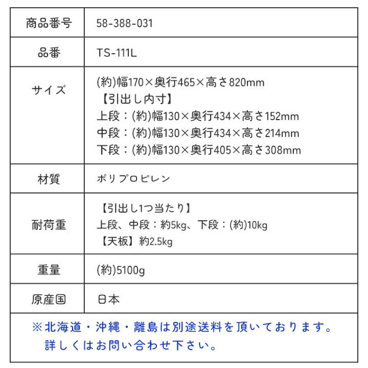 楽天市場】あす楽 すき間収納 洗面所 タオル 薄型 スリムストレージ トールストッカー 幅17cmタイプ TS-111L Like-it ライクイット デッドスペース キッチン サニタリー ランドリールーム 洗濯機横 組み合わせ 白 ホワイト グレー 見えない 中が透けない キッチン収納 ... 楽天市場】あす楽 すき間収納 洗面所 タオル 薄型 スリムストレージ トールストッカー 幅17cmタイプ TS-111L Like-it ライクイット デッドスペース キッチン サニタリー ランドリールーム 洗濯機横 組み合わせ 白 ホワイト グレー 見えない 中が透けない キッチン収納 ...
