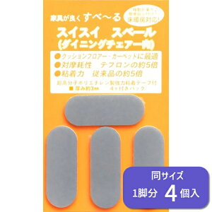 ֎q r yXCXCXx[ ƋE֎qp \t^Cv ȉ~` 1r 4zS-3516 S-4519 S-5520 O J[ybg O~ ̏ NbVtA NbVtA[ \t@ _CjO`F