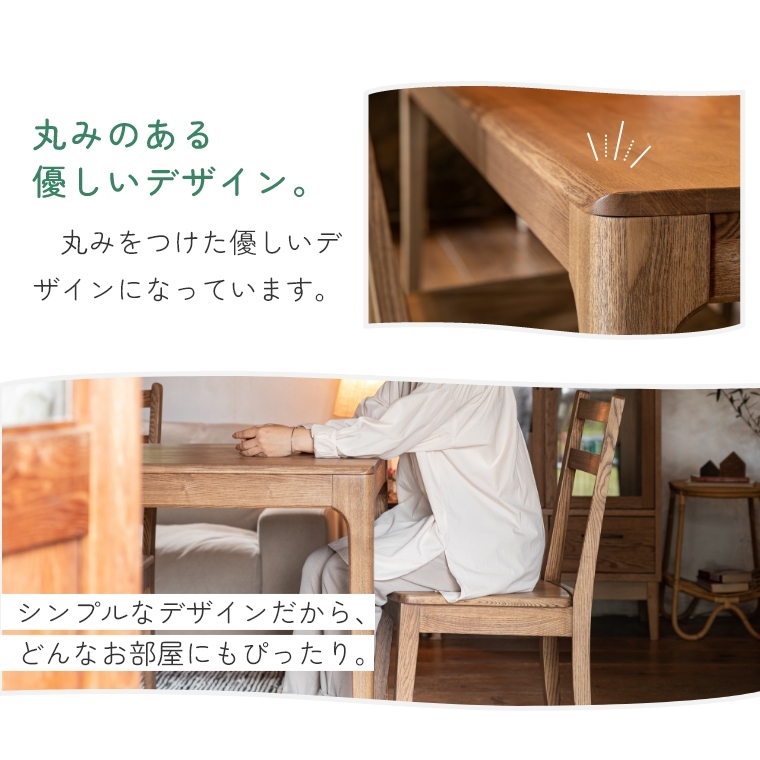 楽天市場】ダイニングベンチ ベンチ 椅子 角丸 木製 ienowa TAO タオ