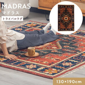 �g���C�o�����O �g���C�o���� �� �r�� ����y90×130 130×190 190×190 190×240cm�z�E�[�� �R�b�g�� �� ��D�� 0.8�� 1.5�� 2�� 3�� ���r���O �Q�� �V�z �O�~ �}�b�g ������� �G�X�j�b�N �A�W�A�� �J�W��