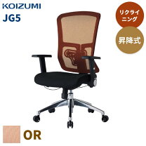 楽天市場】コイズミ jg5チェアの通販