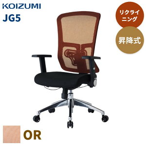 オフィスチェア デスクチェア 学習チェア リクライニング 昇降式 学習椅子 イス 椅子 キャスター付き 肘付き メッシュ アームレスト 背もたれ おしゃれ シンプル モダン スタイリッシュ 高