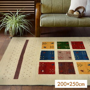 ���O �E�[�� ����y200×250 200×200 140×200 cm�z������� �M���x �M���b�x �p�^�[�� ������ 3.2�� 1.8�� 2.6�� �� ���r���O �I�[���V�[�Y�� �A�N�Z���g �J���t�� �r�� �^�b�Z�� �C���h�� �\�t�@�O �x